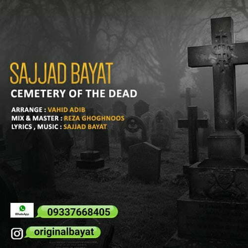 سجاد بیات - قبرستان مردگان